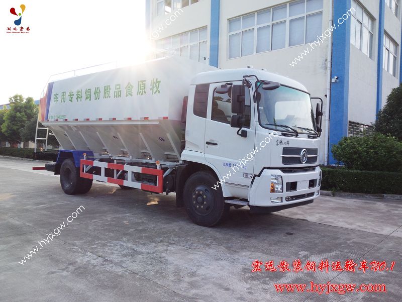 宏遠散裝飼料運輸車 宏遠散裝飼料運輸車