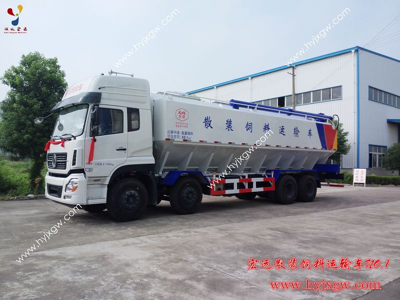 宏遠散裝飼料運輸車